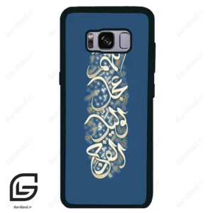 قاب گوشی سامسونگ اس 8 (Galaxy S8 ) طرح نوشته کد 2947