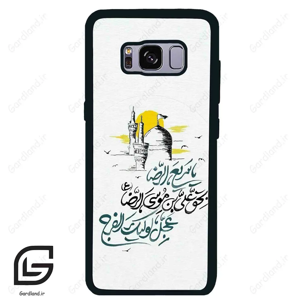 قاب گوشی سامسونگ اس 8 (Galaxy S8 ) طرح نوشته کد 2949