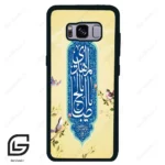 قاب گوشی سامسونگ اس 8 (Galaxy S8 ) طرح نوشته کد 2954