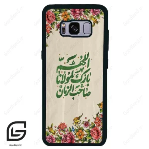 قاب گوشی سامسونگ اس 8 (Galaxy S8 ) طرح امام کد 2956