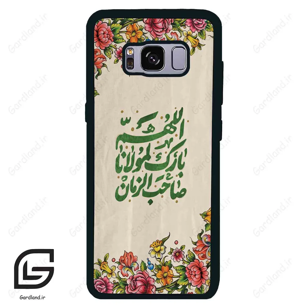 قاب گوشی سامسونگ اس 8 (Galaxy S8 ) طرح امام کد 2956