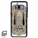 قاب گوشی سامسونگ اس 8 (Galaxy S8 ) طرح امام کد 2959