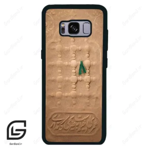 قاب گوشی سامسونگ اس 8 (Galaxy S8 ) طرح مذهبی کد 2961