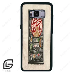 قاب گوشی سامسونگ اس 8 (Galaxy S8 ) طرح امام کد 2962