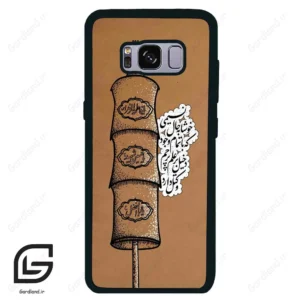 قاب گوشی سامسونگ اس 8 (Galaxy S8 ) طرح مذهبی کد 2964