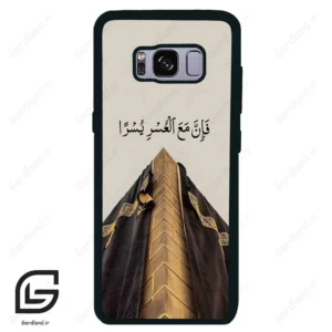 قاب گوشی سامسونگ اس 8 (Galaxy S8 ) طرح کعبه کد 2968