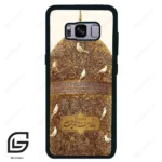 قاب گوشی سامسونگ اس 8 (Galaxy S8 ) طرح گنبد کد 2976