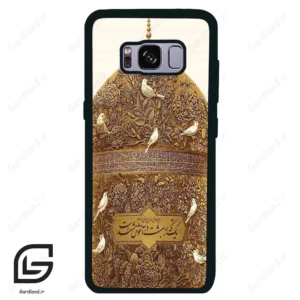 قاب گوشی سامسونگ اس 8 (Galaxy S8 ) طرح گنبد کد 2976