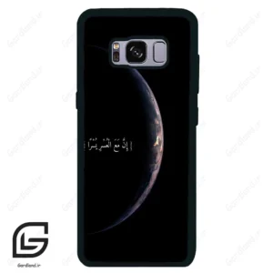 قاب گوشی سامسونگ اس 8 (Galaxy S8 ) طرح نوشته کد 2978