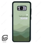 قاب گوشی سامسونگ اس 8 (Galaxy S8 ) طرح نوشته کد 2982