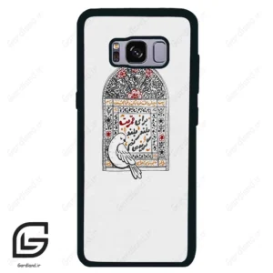 قاب گوشی سامسونگ اس 8 (Galaxy S8 ) طرح محرم کد 2984