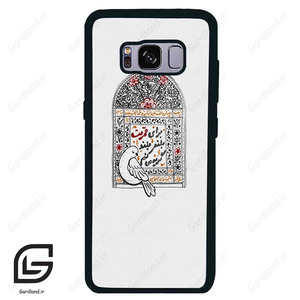 قاب گوشی سامسونگ اس 8 (Galaxy S8 ) طرح محرم کد 2984
