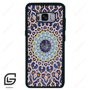قاب گوشی سامسونگ اس 8 (Galaxy S8 ) طرح مذهبی کد 2986
