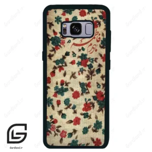 قاب گوشی سامسونگ اس 8 (Galaxy S8 ) طرح دخترانه کد 2988