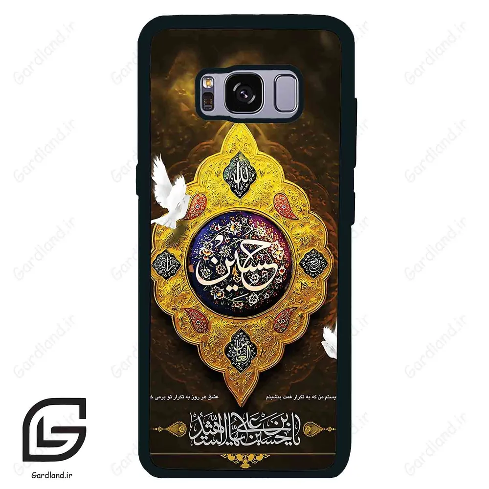 قاب گوشی سامسونگ اس 8 (Galaxy S8 ) طرح مذهبی کد 2998