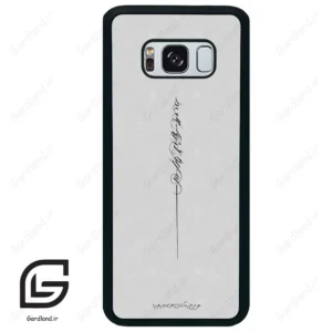 قاب گوشی سامسونگ اس 8 پلاس (Galaxy S8 Plus ) طرح نوشته کد 2065