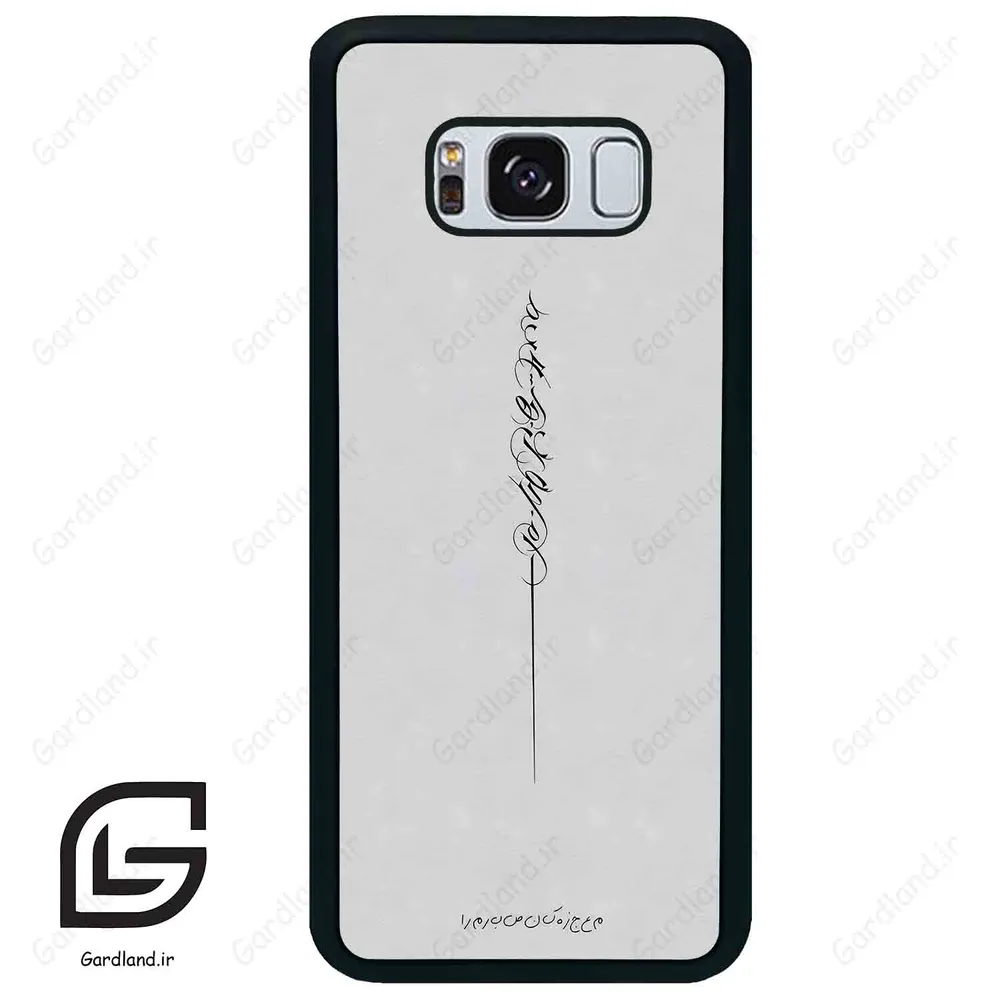 قاب گوشی سامسونگ اس 8 پلاس (Galaxy S8 Plus ) طرح نوشته کد 2065