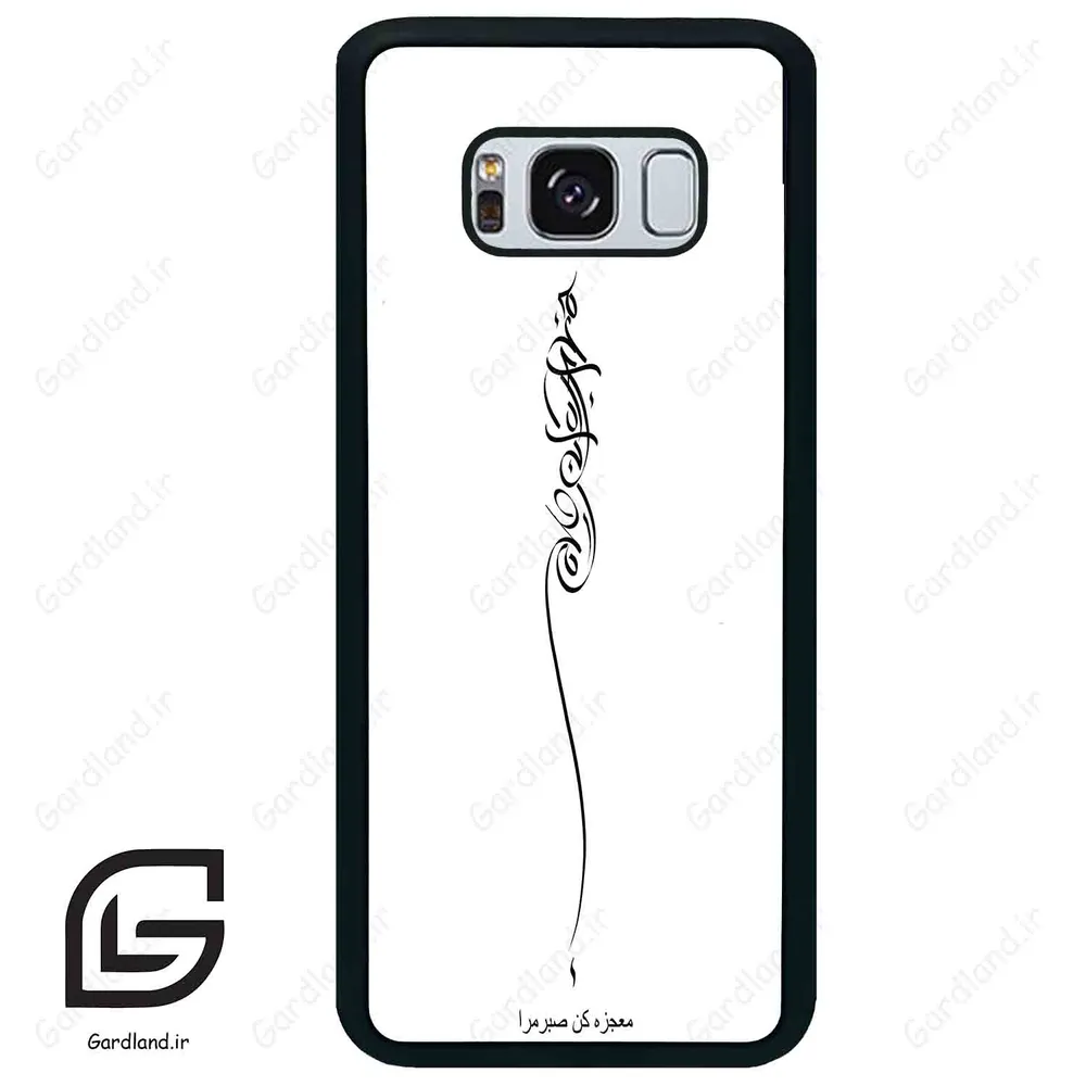 قاب گوشی سامسونگ اس 8 پلاس (Galaxy S8 Plus ) طرح نوشته کد 2272
