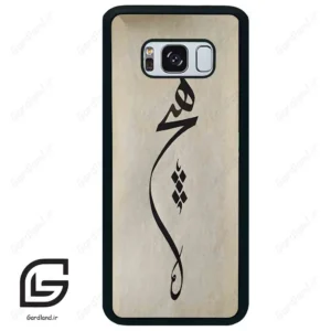 قاب گوشی سامسونگ اس 8 پلاس (Galaxy S8 Plus ) طرح نوشته کد 2274