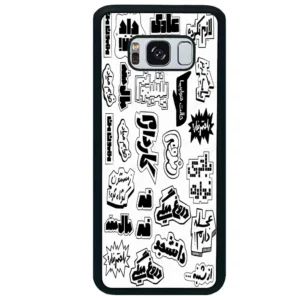 قاب گوشی سامسونگ اس 8 پلاس (Galaxy S8 Plus ) طرح ساده کد 2734