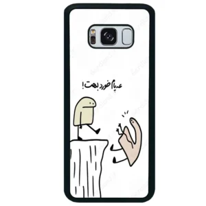قاب گوشی سامسونگ اس 8 پلاس (Galaxy S8 Plus ) طرح بانمک کد 2828