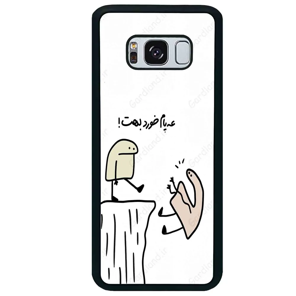 قاب گوشی سامسونگ اس 8 پلاس (Galaxy S8 Plus ) طرح بانمک کد 2828