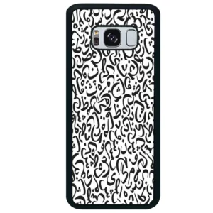 قاب گوشی سامسونگ اس 8 پلاس (Galaxy S8 Plus ) طرح حروف کد 2882