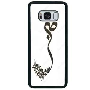 قاب گوشی سامسونگ اس 8 پلاس (Galaxy S8 Plus ) طرح صبر کد 2897