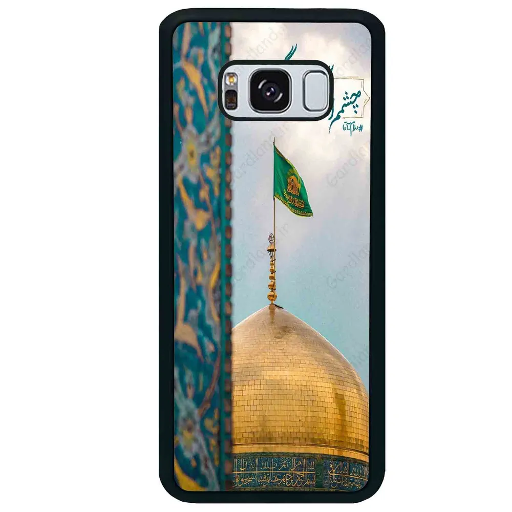 قاب گوشی سامسونگ اس 8 پلاس (Galaxy S8 Plus ) طرح مذهبی کد 2901