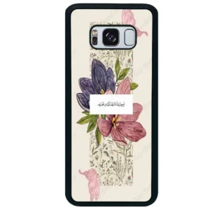 قاب گوشی سامسونگ اس 8 پلاس (Galaxy S8 Plus ) طرح دعا کد 2902