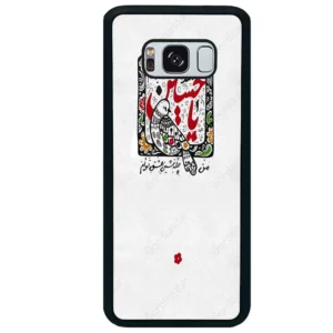قاب گوشی سامسونگ اس 8 پلاس (Galaxy S8 Plus ) طرح یاحسین کد 2905