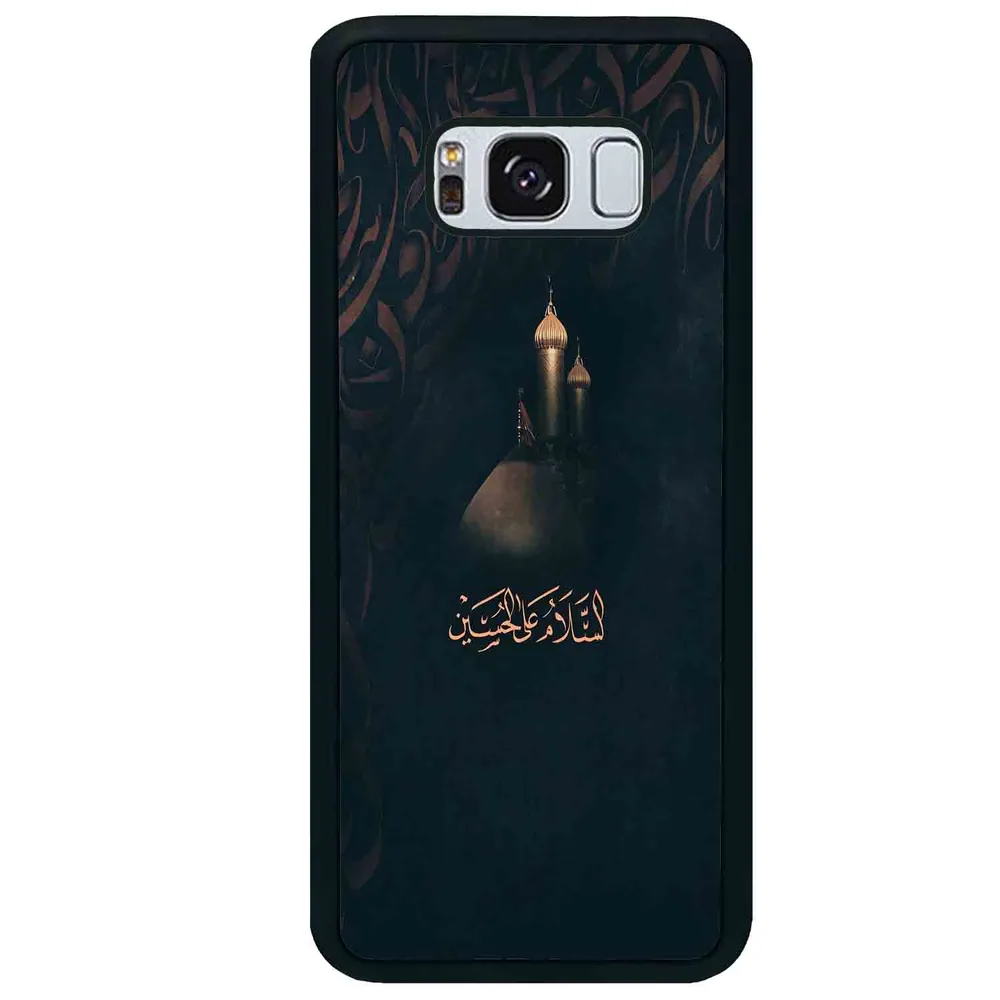 قاب گوشی سامسونگ اس 8 پلاس (Galaxy S8 Plus ) طرح مذهبی کد 2906