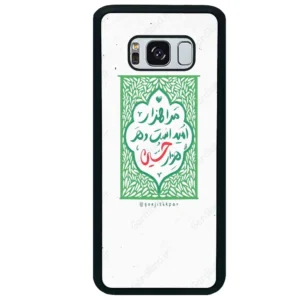 قاب گوشی سامسونگ اس 8 پلاس (Galaxy S8 Plus ) طرح نوشته کد 2911