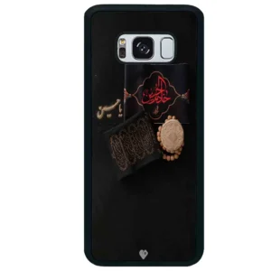 قاب گوشی سامسونگ اس 8 پلاس (Galaxy S8 Plus ) طرح مذهبی کد 2915