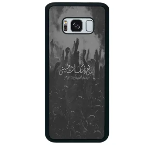 قاب گوشی سامسونگ اس 8 پلاس (Galaxy S8 Plus ) طرح نوشته کد 2921