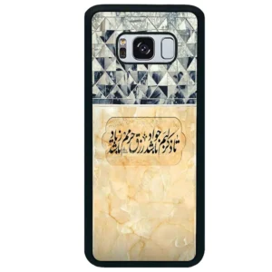 قاب گوشی سامسونگ اس 8 پلاس (Galaxy S8 Plus ) طرح نوشته کد 2923