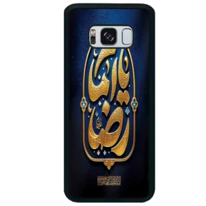 قاب گوشی سامسونگ اس 8 پلاس (Galaxy S8 Plus ) طرح امام کد 2928