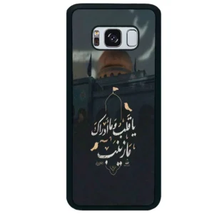 قاب گوشی سامسونگ اس 8 پلاس (Galaxy S8 Plus ) طرح مذهبی کد 2929
