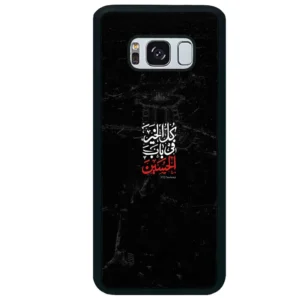 قاب گوشی سامسونگ اس 8 پلاس (Galaxy S8 Plus ) طرح نوشته کد 2932
