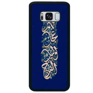 قاب گوشی سامسونگ اس 8 پلاس (Galaxy S8 Plus ) طرح نوشته کد 2945