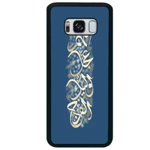 قاب گوشی سامسونگ اس 8 پلاس (Galaxy S8 Plus ) طرح نوشته کد 2947