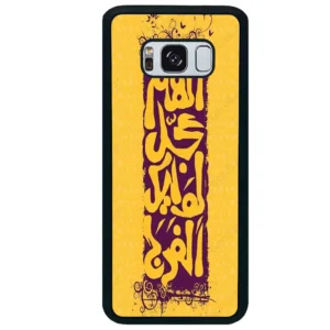 قاب گوشی سامسونگ اس 8 پلاس (Galaxy S8 Plus ) طرح مذهبی کد 2951