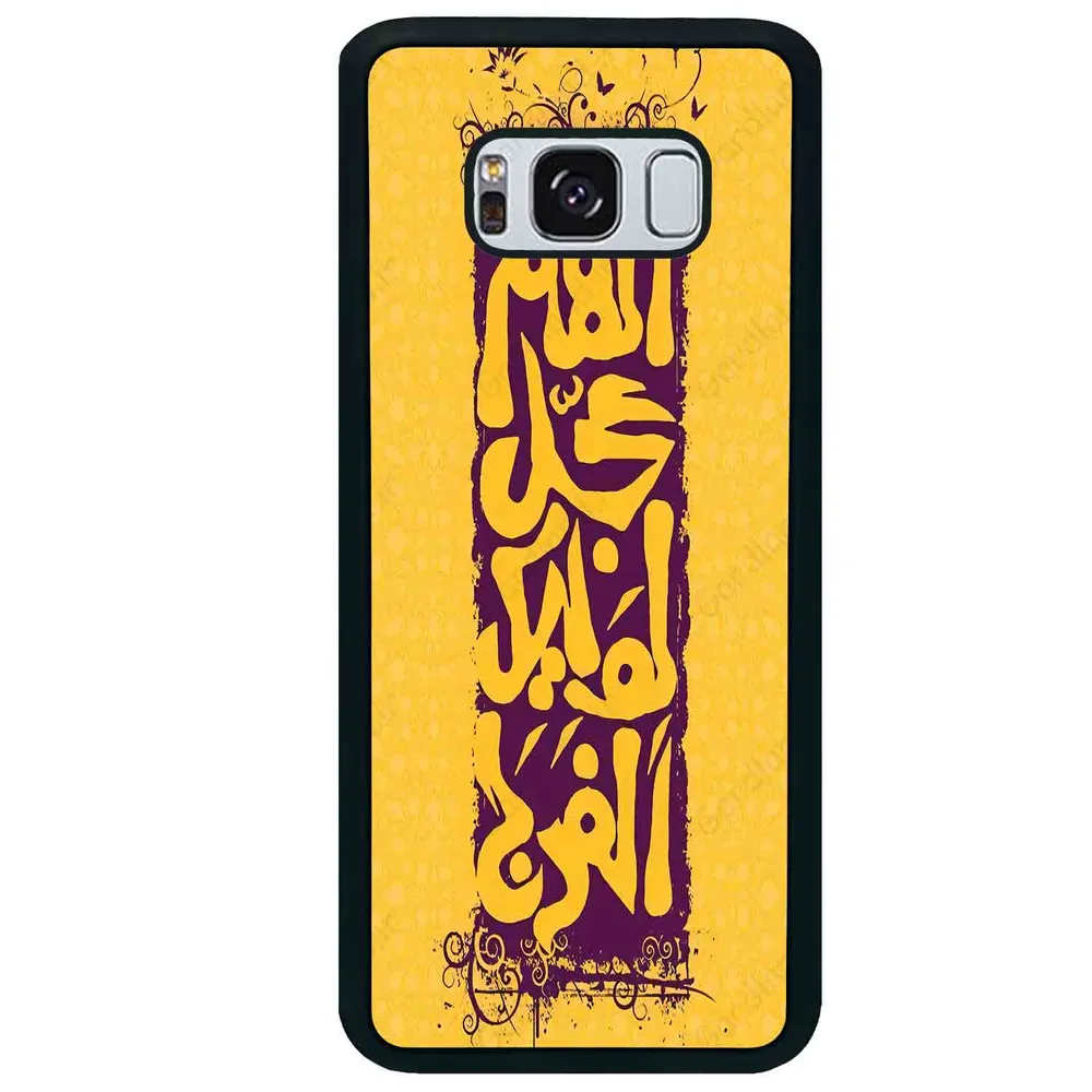 قاب گوشی سامسونگ اس 8 پلاس (Galaxy S8 Plus ) طرح مذهبی کد 2951