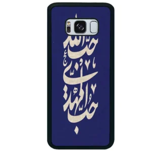 قاب گوشی سامسونگ اس 8 پلاس (Galaxy S8 Plus ) طرح نوشته کد 2952