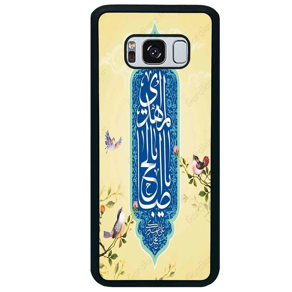 قاب گوشی سامسونگ اس 8 پلاس (Galaxy S8 Plus ) طرح نوشته کد 2954