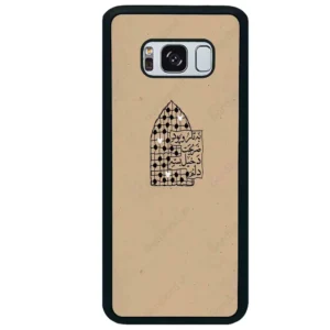قاب گوشی سامسونگ اس 8 پلاس (Galaxy S8 Plus ) طرح نوشته کد 2957