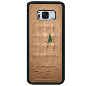 قاب گوشی سامسونگ اس 8 پلاس (Galaxy S8 Plus ) طرح مذهبی کد 2961