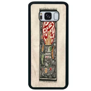 قاب گوشی سامسونگ اس 8 پلاس (Galaxy S8 Plus ) طرح امام کد 2962