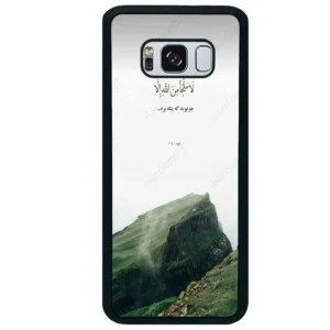قاب گوشی سامسونگ اس 8 پلاس (Galaxy S8 Plus ) طرح دعا کد 2963