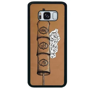 قاب گوشی سامسونگ اس 8 پلاس (Galaxy S8 Plus ) طرح مذهبی کد 2964